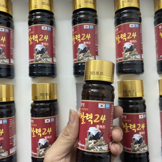 Tinh Chất Nước Nhung Lộc Hươu Wellbiotech Hàn Quốc 10 chai *100ml